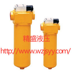 ZU-A、QU-A、WU-A、XU-A系列回油過濾器